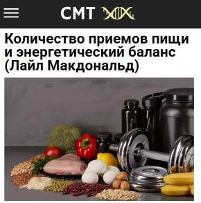 ������� ������� ���� � �������� ����: ��� ��� ����������?