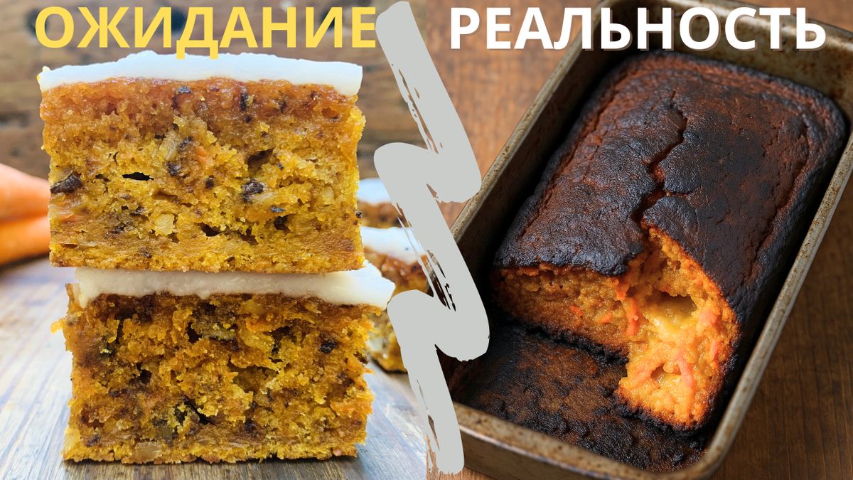 Неудачные рецепты: что больше никогда не окажется на столе