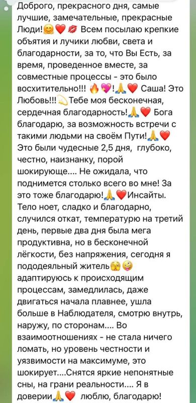 ����� ���������������� ���������: ��� �������� � ������� ������ �����