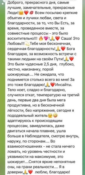 ����� ���������������� ���������: ��� �������� � ������� ������ �����