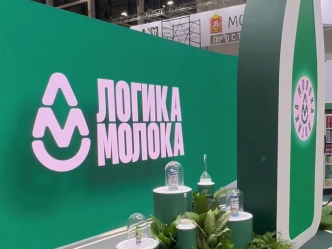 Health & Nutrition представила новое имя: Логика молока