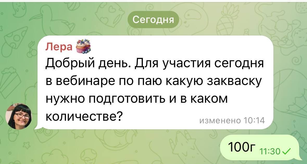 ��� ������� ��������� ����: ������ ��� ���������?