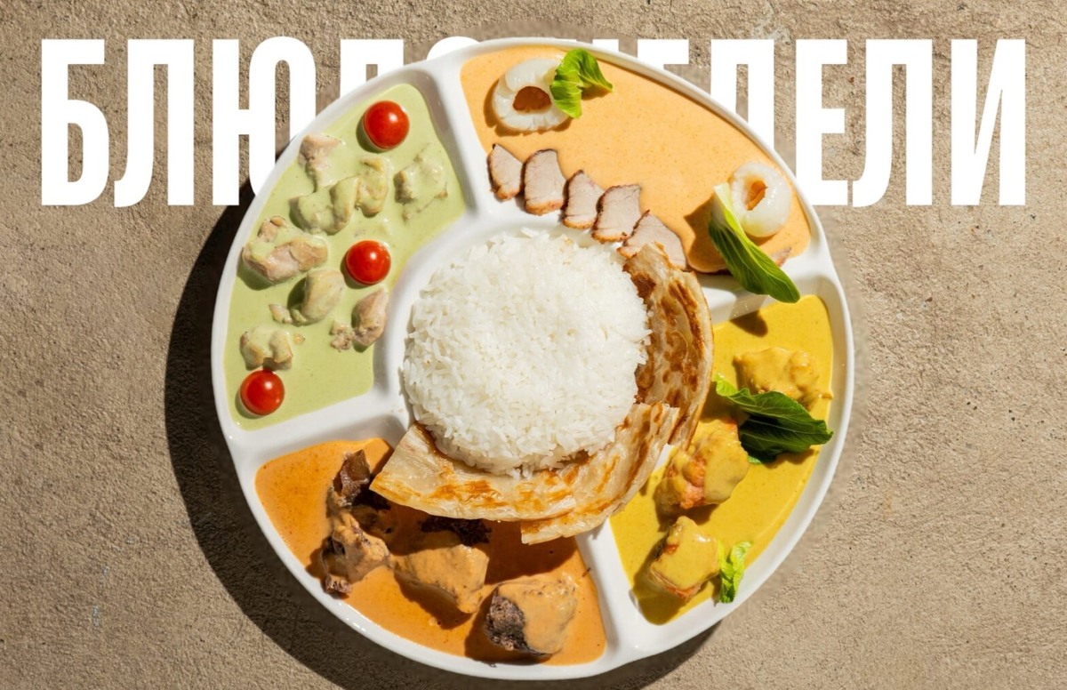 Ассорти карри: идеальное блюдо для дружеских встреч