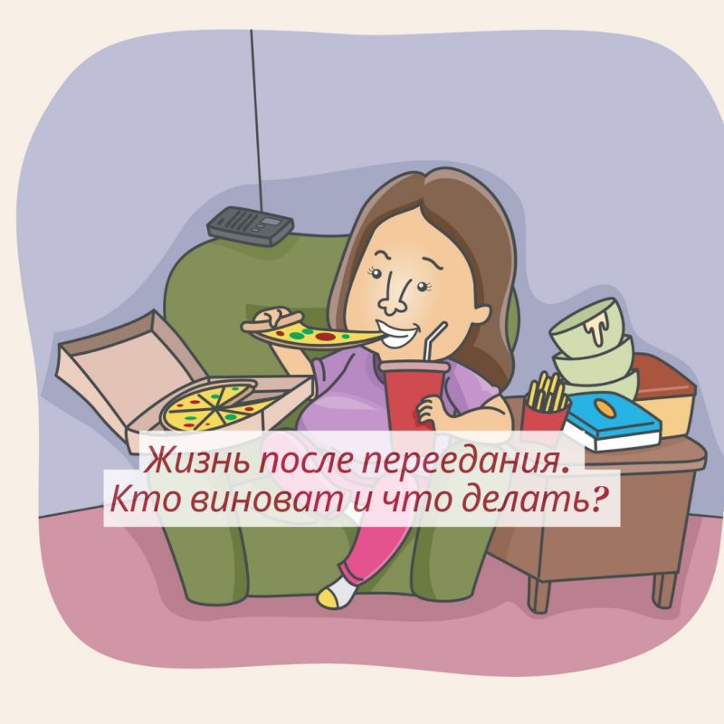 ����� ����� ��������� �����: ��� �� ������� � ��������� ����