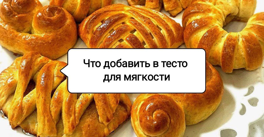 Как сохранить мягкость выпечки на несколько дней: секреты и советы