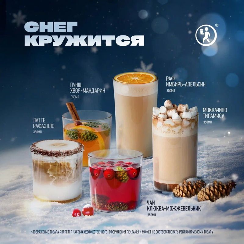 ������ ���-������ Coffee Way: �������, ����� ������� ��������� ������ ������