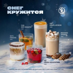 ������ ���-������ Coffee Way: �������, ����� ������� ��������� ������ ������