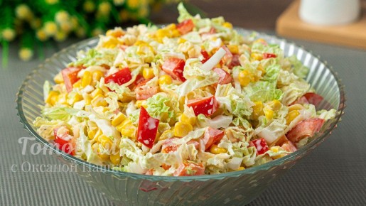 Сочный салат с пекинской капустой