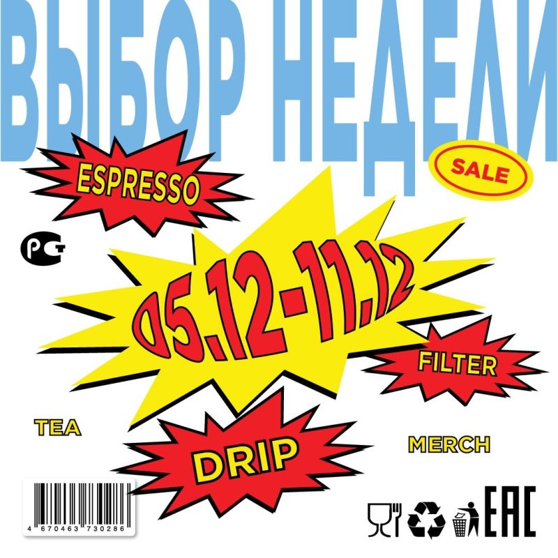 ������ ���� � ��� �� ���� ������: ����� � 5 �� 11 �������