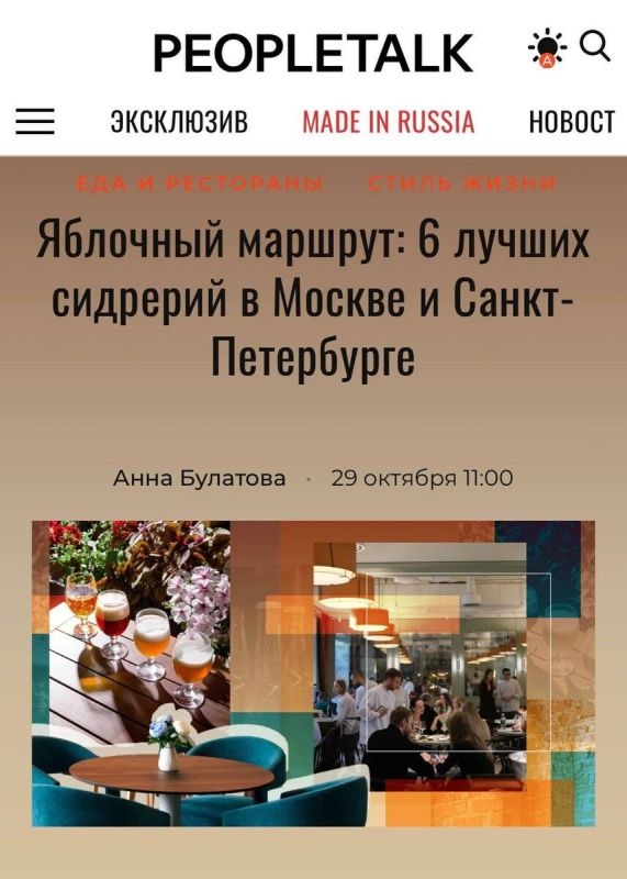 ���� ������������ ������� � ����-����� ������ �������� �������