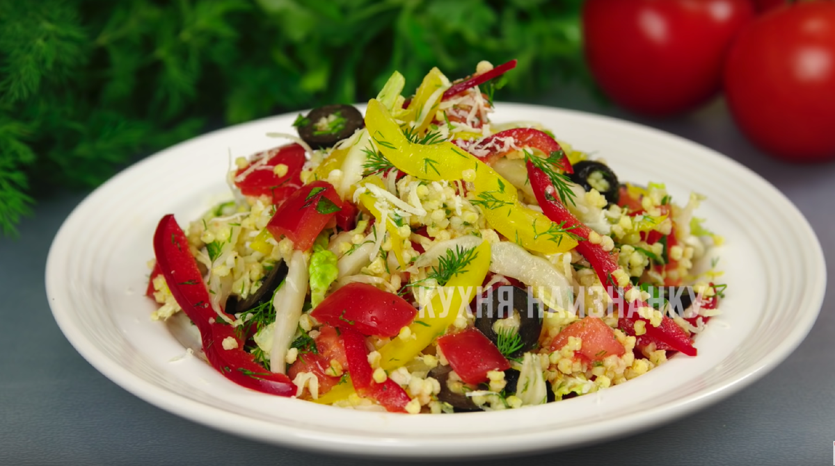 Необычный салат с пшеном, который украсит любой стол