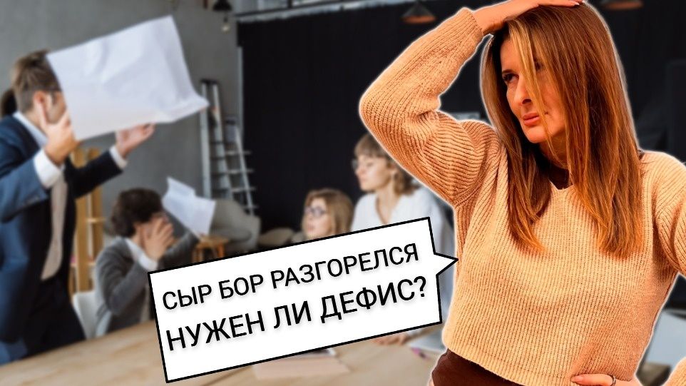 ���-���: �� ������� ����� � ����������� ����������