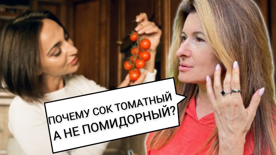 ������ � ��������: � ��� ������� � ������ ��� �����?