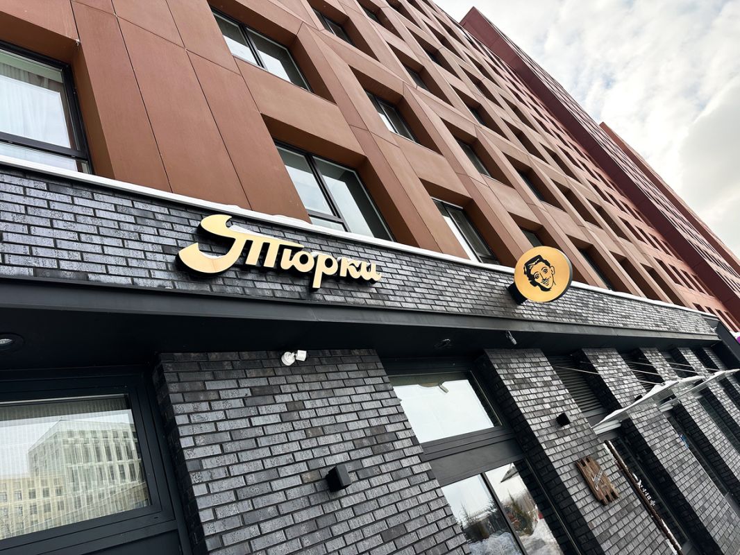 ������ ��� � �������������� ���: ����� �� �������� ������ Diner� � ������?