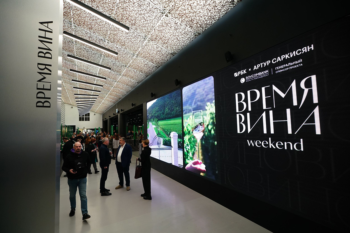 РБК запускает новый проект «Время вина» в 2026 году