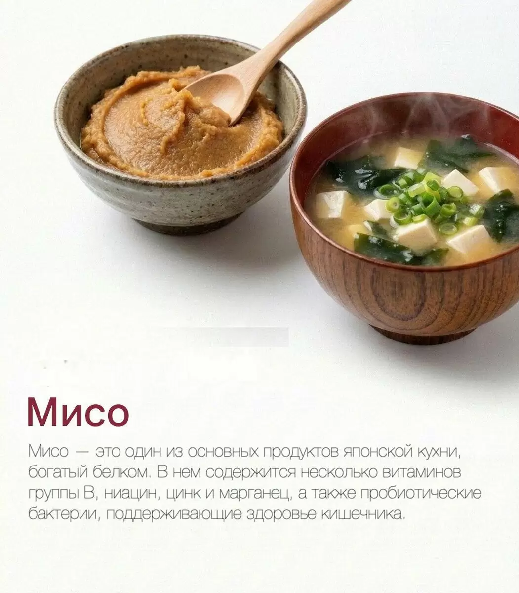 Откройте для себя японскую кухню