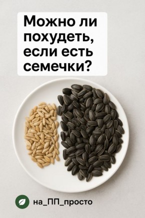 ������� � ���������: ��� ����� ������ ����� ������ � ��������� ����