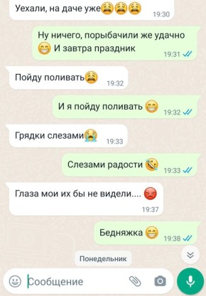 ������� �����������: ������ ���� ��� ������