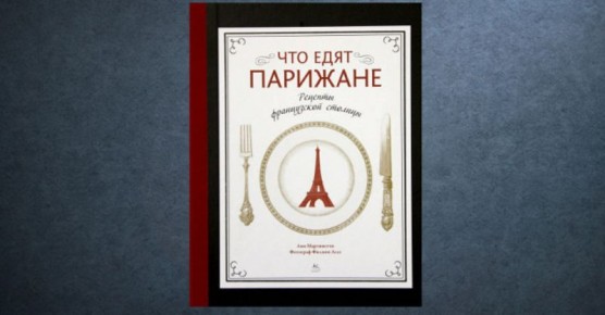 ���������� ������� ������: ������� �� ��� ����������