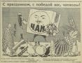 Чайные традиции: как праздники завоевывают мир