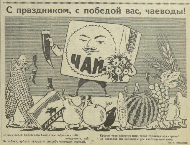 Чайные традиции: как праздники завоевывают мир