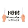 Вдохновение в каждой ложке: веганское меню на неделю
