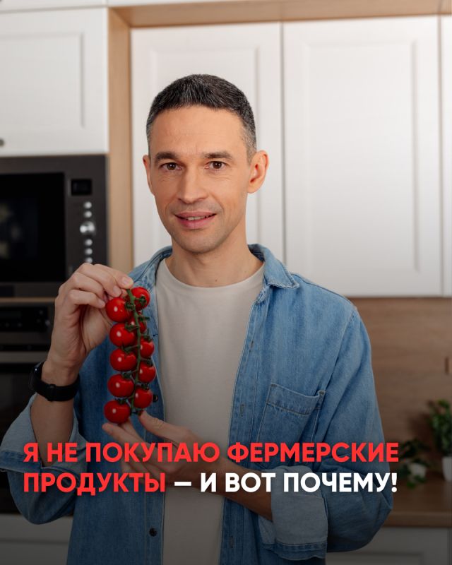 Почему фермерские продукты теряют популярность: рассуждения потребителей