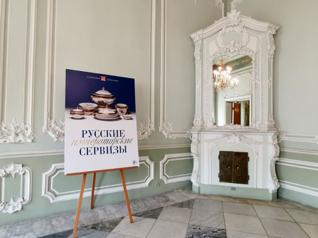 Выставка "Русские императорские сервизы" в Строгановском дворце
