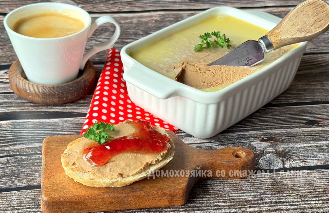 Печеночный паштет: быстрый рецепт, который удивит вкусом