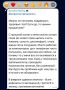 Как питание влияет на здоровье глаз: что стоит знать