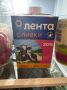 Вкусно и Просто: Рецепт Брускетт на Каждый День